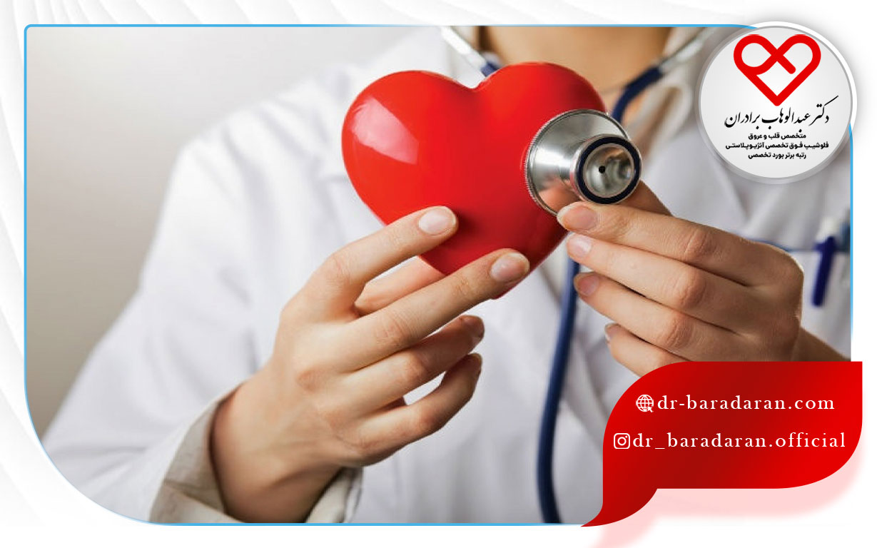 چه موقع باید به پزشک متخصص قلب و عروق مراجعه شود ؟