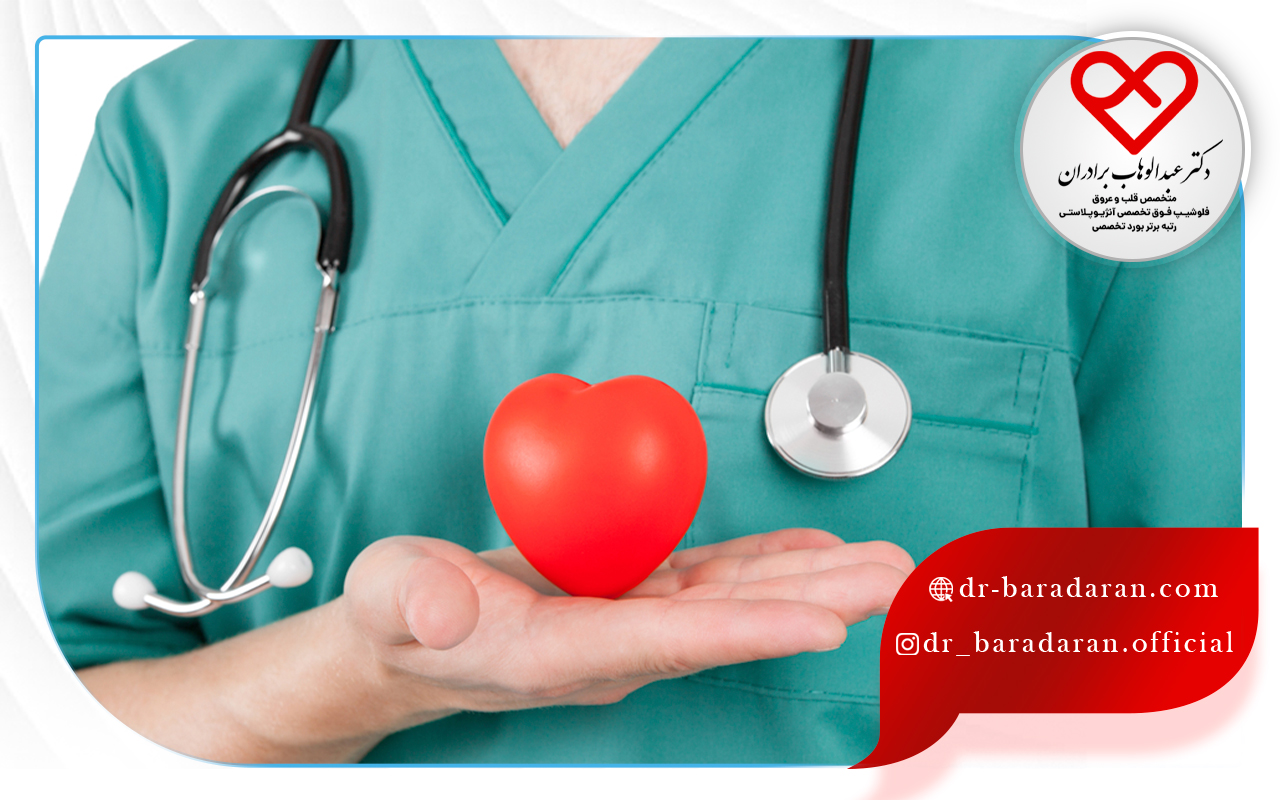 انجام چکاپ قلب تحت نظر بهترین پزشک قلب