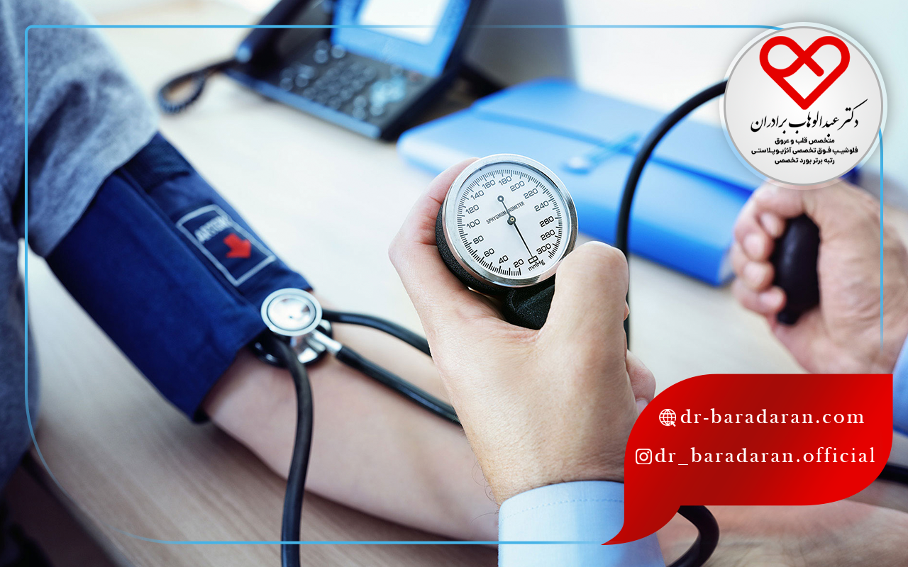 دلیل فشار خون بالا و یا hypertension